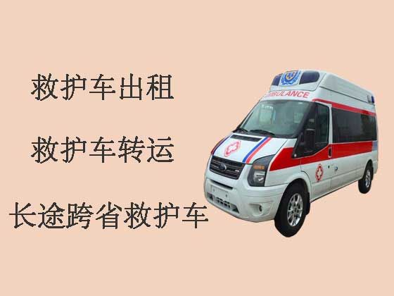 苏州正规120救护车出租
